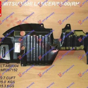 076000831 Mitsubishi Lancer 1995-1997 | Ποδιά Μηχανής Δεξιά