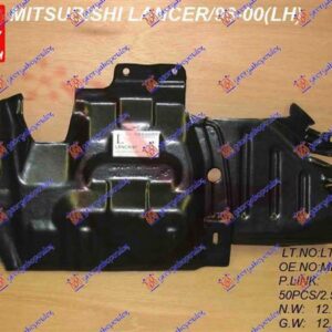 076000832 Mitsubishi Lancer 1995-1997 | Ποδιά Μηχανής Αριστερή