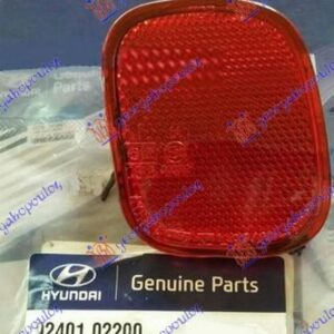 012406102 Hyundai Atos 1997-2000 | Αντανακλαστικό Προφυλακτήρα Πίσω Αριστερό