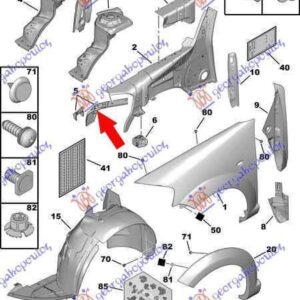 019000472 Citroen C3 2002-2010 | Φανοστάτης Εμπρός Αριστερός