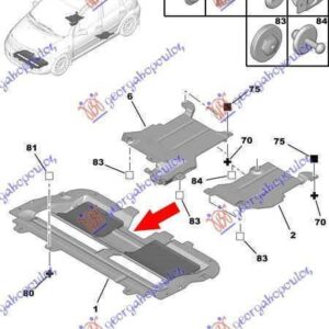 014000835 Citroen C2 2008-2010 | Ποδιά Μηχανής