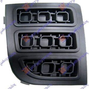 020604821 Ford Fusion 2002-2012 | Δίχτυ Προφυλακτήρα Εμπρός Δεξιό