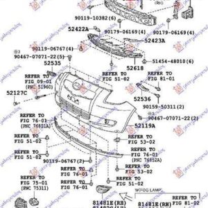 821004386 Toyota Yaris 2011-2014 | Βάση Προφυλακτήρα Εμπρός Δεξιά