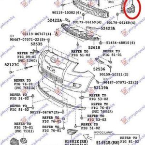 025204287 Toyota Yaris 2005-2011 | Βάση Προφυλακτήρα Εμπρός Αριστερή