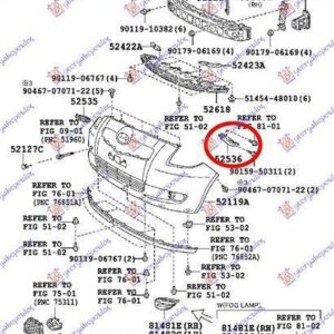 025204292 Toyota Yaris 2005-2011 | Βάση Προφυλακτήρα Εμπρός Αριστερή