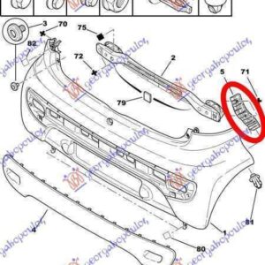 200004302 Citroen C1 2012-2014 | Βάση Προφυλακτήρα Πίσω Αριστερή