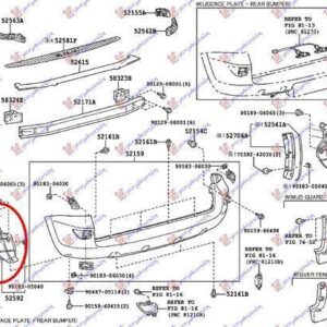 832004302 Toyota Rav 4 2010-2012 | Κάλυμμα Βάσης Πίσω Αριστερό