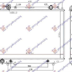 029506310 Mazda BT-50 2006-2013 | Ψυγείο Νερού