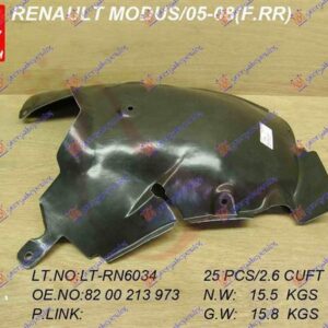 031000831 Renault Modus 2005-2008 | Θόλος Πλαστικός Εμπρός Δεξιός