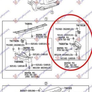 032906391 Toyota Prius 2004-2009 | Σπόιλερ Πίσω Δεξιό