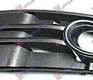 033404804 Audi Q5 2008-2012 | Δίχτυ Προφυλακτήρα Εμπρός Αριστερό