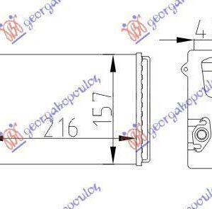 012806500 Fiat Fiorino 1997-1999 | Ψυγείο Καλοριφέρ