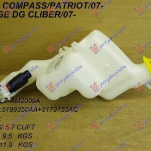 051208405 Jeep Compass 2007-2011 | Δοχείο Νερού Υαλοκαθαριστήρων