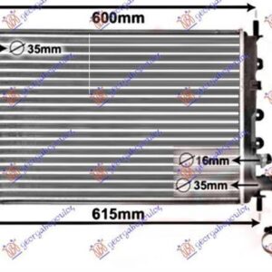 055606310 Ford Escort 1993-1995 | Ψυγείο Νερού