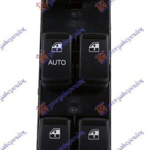 424007172 Kia Sportage 2008-2010 | Διακόπτης Παραθύρων Εμπρός Αριστερός