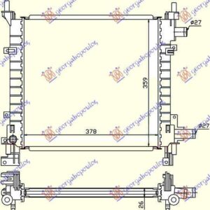 057106300 Ford Ka 1997-2008 | Ψυγείο Νερού Βενζίνη