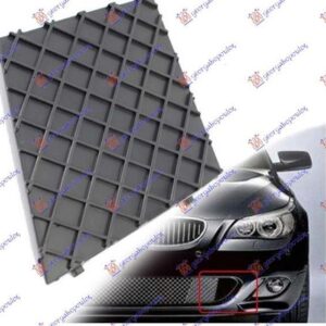 059004822 BMW 5 Series 2003-2010 | Δίχτυ Προφυλακτήρα Εμπρός Αριστερό