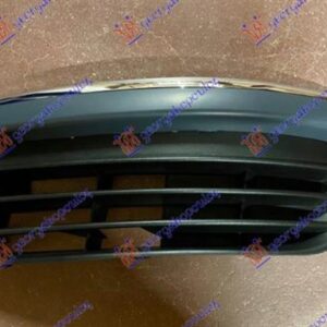 065304812 VW Jetta 2005-2010 | Δίχτυ Προφυλακτήρα Εμπρός Αριστερό