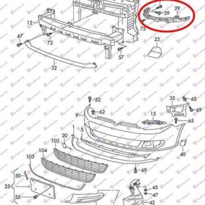 892104281 VW Golf Variant 2009-2014 | Βάση Προφυλακτήρα Εμπρός Δεξιά