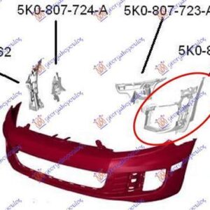 066004304 VW Golf 2008-2013 | Βάση Προφυλακτήρα Εμπρός Αριστερή