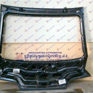 066801490 Alfa Romeo 146 1994-1999 | Πόρτα 5η Πίσω