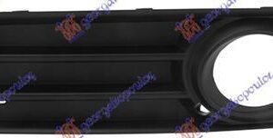 079004802 Audi A3 2008-2012 | Δίχτυ Προφυλακτήρα Εμπρός Αριστερό