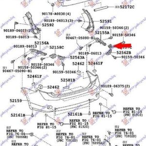 088304308 Toyota Corolla Sedan 2007-2011 | Βάση Προφυλακτήρα Πίσω Δεξιά