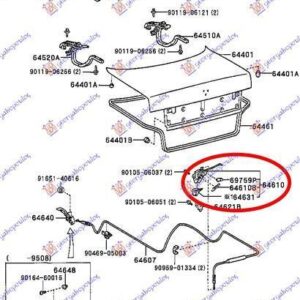 088707100 Toyota Corolla Sedan/Station Wagon 1992-1996 | Κλειδαριά Καπό Πίσω