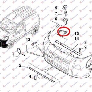 083104281 Peugeot Bipper 2008- | Βάση Προφυλακτήρα Εμπρός Δεξιά