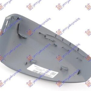 132007712 Audi A3 3θυρο/Sportback 2012-2016 | Καπάκι Καθρέπτη Αριστερό