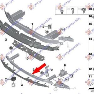 155303845 BMW 6 Series Gran Turismo 2017-2020 | Τραβέρσα Προφυλακτήρα Εμπρός