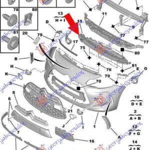 196003845 Citroen DS3 2010-2014 | Τραβέρσα Προφυλακτήρα Εμπρός