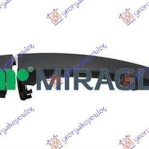 613007841 Opel Crossland X 2017-2020 | Χερούλι Πόρτας Εξωτερικό Εμπρός/Πίσω Δεξιό