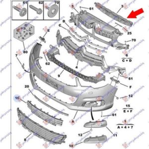 197003840 Citroen C4 2011-2020 | Αντιθορυβικό Προφυλακτήρα Εμπρός