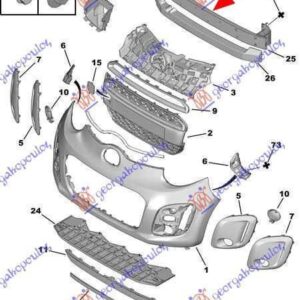 200003840 Citroen C1 2012-2014 | Τραβέρσα Προφυλακτήρα Εμπρός