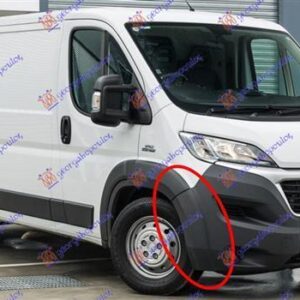 637003943 Peugeot Boxer 2014- | Άκρο Προφυλακτήρα Εμπρός Δεξιό