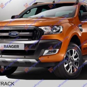 315203370 Ford Ranger 2015-2019 | Προφυλακτήρας Εμπρός