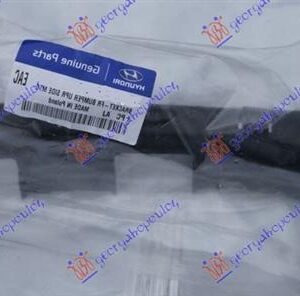 368004284 Hyundai i30 Hatchback/Estate 2012-2014 | Βάση Προφυλακτήρα Εμπρός Αριστερή