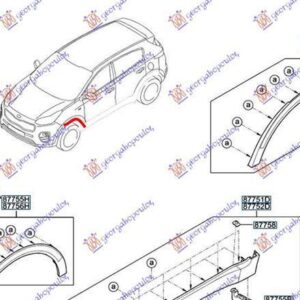 424306522 Kia Sportage 2015-2018 | Πλαστικό Φρύδι Εμπρός Αριστερό