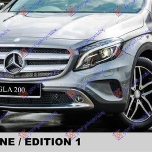 527204030 Mercedes-Benz GLA-Class 2014-2017 | Διακοσμητικό Διχτυού Εμπρός