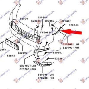 550204621 Mitsubishi Outlander 2016-2020 | Διακοσμητικό Προφυλακτήρα Εμπρός Δεξιό