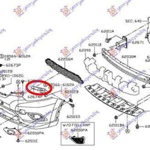 583004284 Nissan X-Trail 2014-2017 | Βάση Προφυλακτήρα Εμπρός Αριστερή