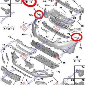 633104280 Peugeot 2008 2016-2019 | Βάση Προφυλακτήρα Εμπρός