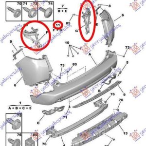 633104300 Peugeot 2008 2016-2019 | Βάση Άκρου Προφυλακτήρα Πίσω