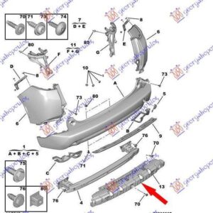 633105000 Peugeot 2008 2016-2019 | Αντιθορυβικό Προφυλακτήρα Πίσω