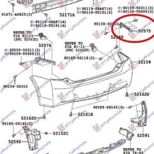 820004311 Toyota Prius 2009-2012 | Βάση Προφυλακτήρα Πίσω Δεξιά