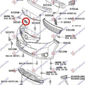 821204281 Toyota Yaris 2017-2020 | Βάση Προφυλακτήρα Εμπρός Δεξιά