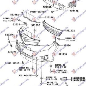 025204288 Toyota Yaris 2005-2011 | Βάση Προφυλακτήρα Εμπρός Δεξιά