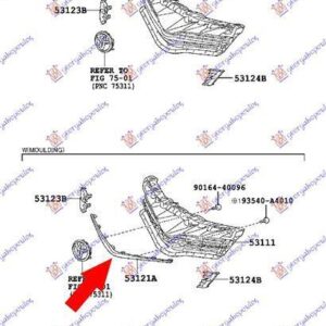 821004600 Toyota Yaris 2011-2014 | Χρώμιο Μάσκας