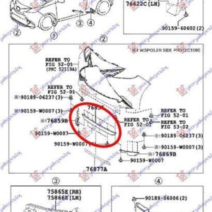 635006370 Peugeot 108 2014- | Σπόιλερ Εμπρός